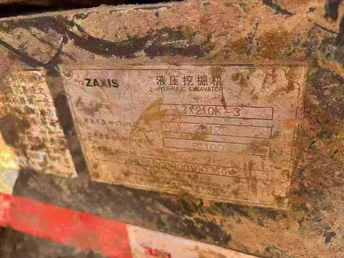 Used Hitachi EX210 Excavator 2012 Model / 9