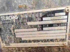 Buy XCMG XE85GF Used Excavator / 4 Used XCMG XE85GF Excavator 2023 Model / 4