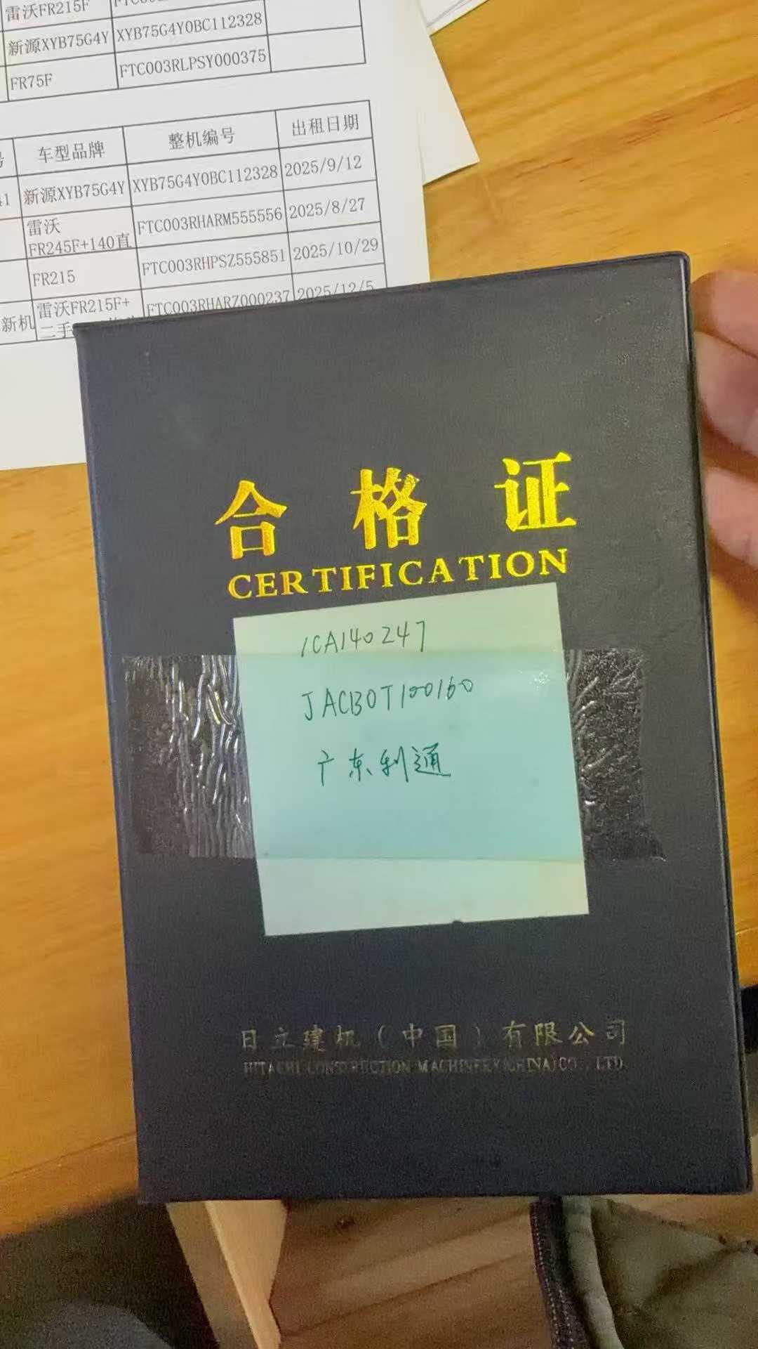 Used Hitachi ASTACONEO Excavator 2016 Model / 7