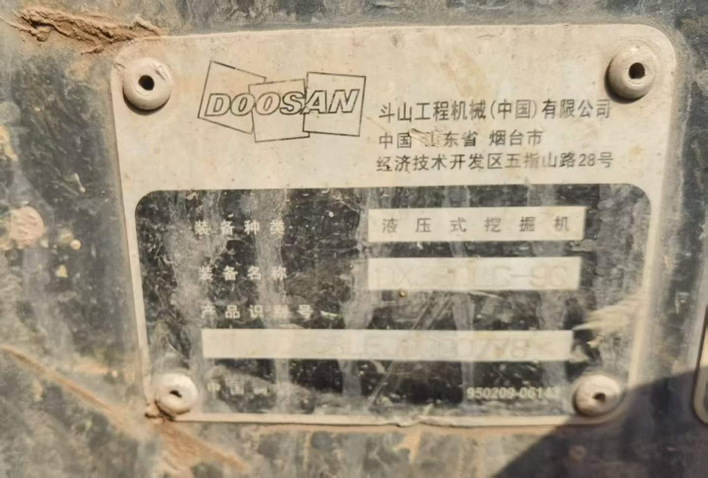 Used Doosan DX80 Excavator 2018 Model / 4