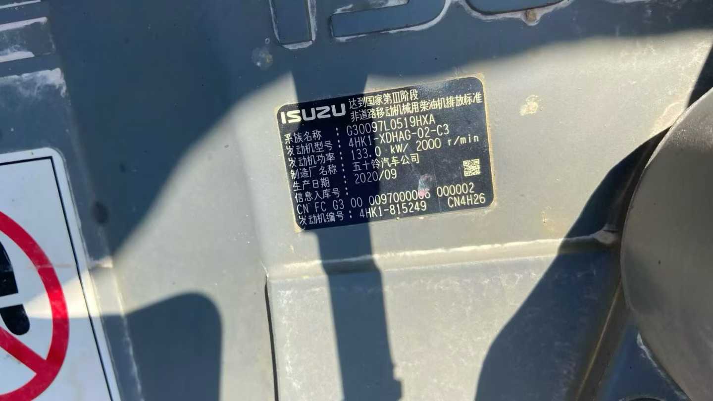 Used Sany SY215W Excavator 2021 Model / 7