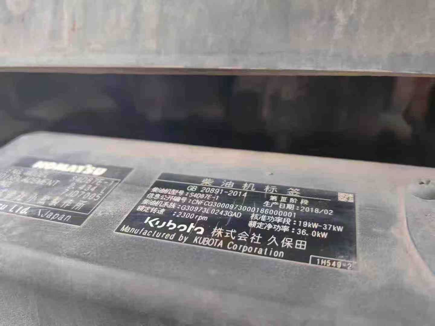 Used Komatsu PC56-7 Excavator 2018 Model / 8