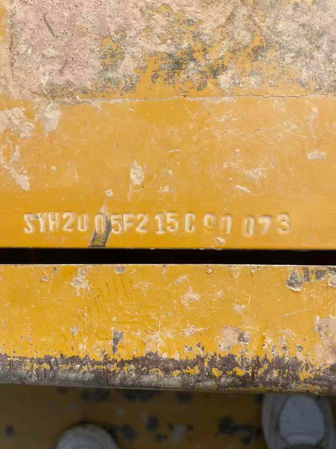 Used Sany SY205H Excavator 2020 Model / 8