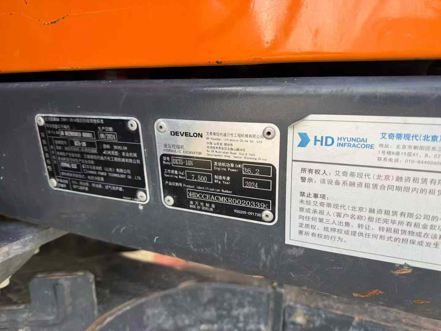 Used Doosan DX75 Excavator 2024 Model / 8