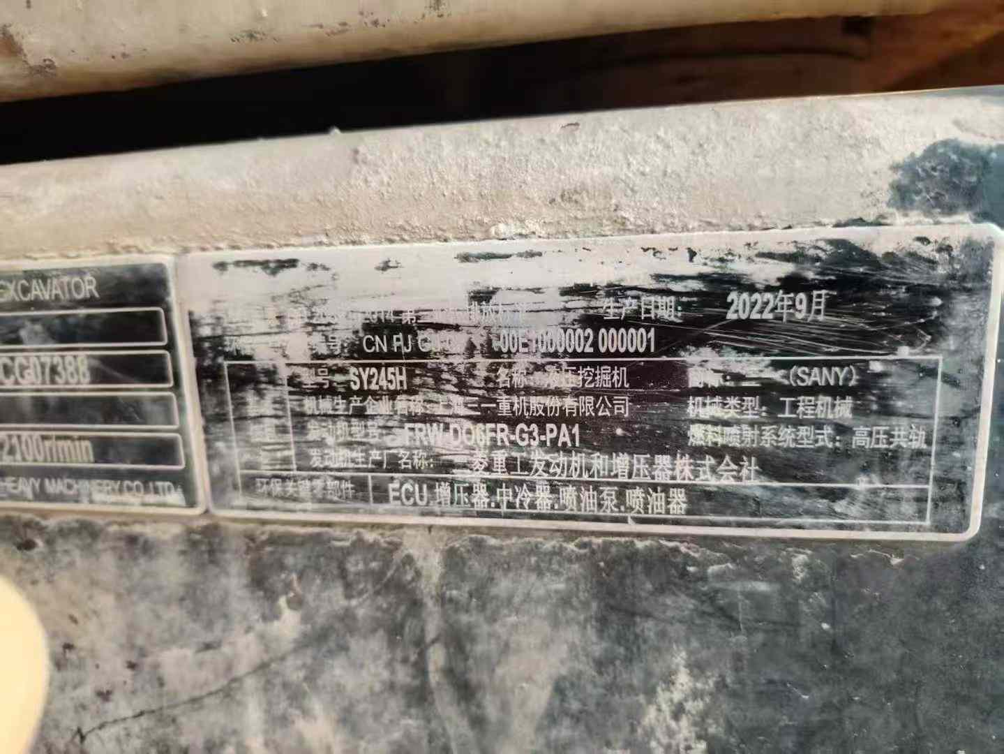 Used Sany SY245H Excavator 2022 Model / 4