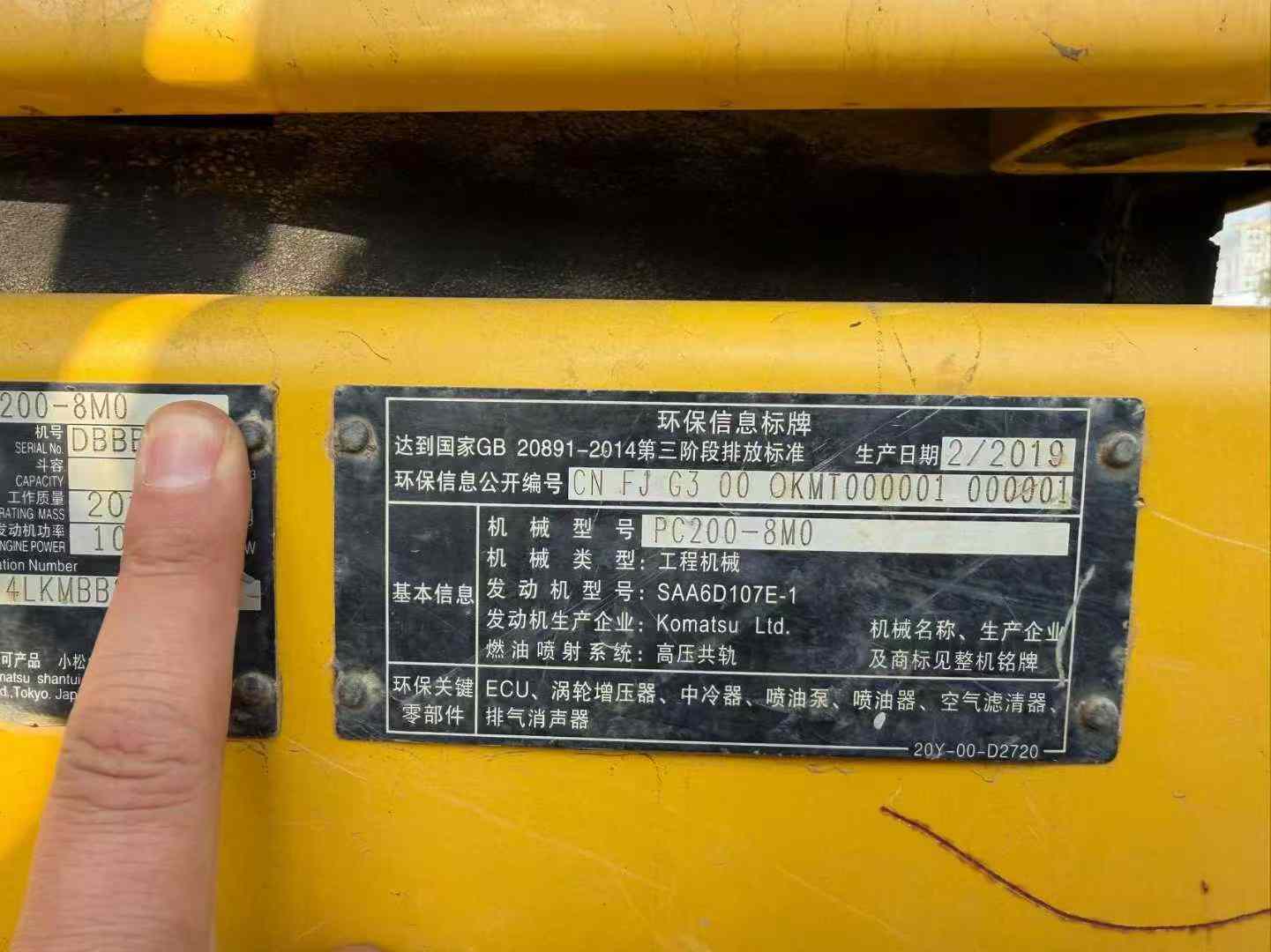Used Komatsu PC60 Excavator 2019 Model / 5