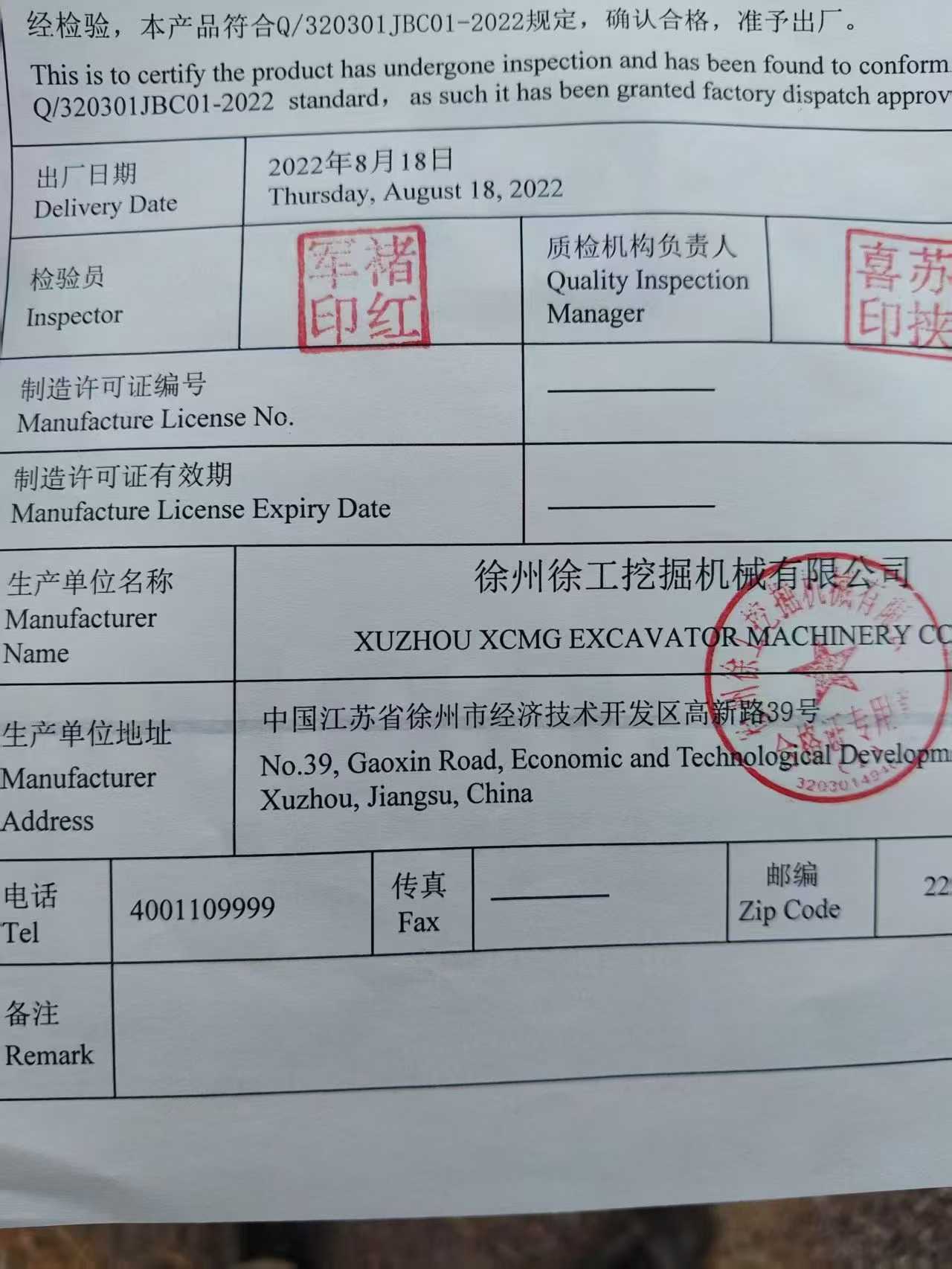 Used XCMG ZL60G Excavator 2022 Model / 8