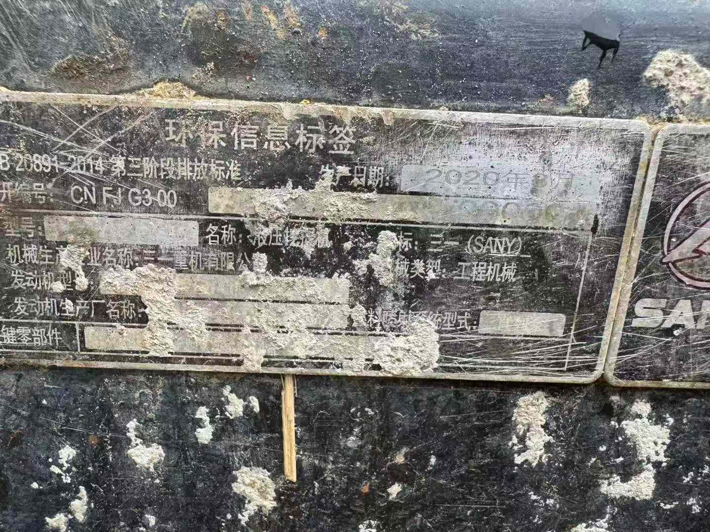 Used Sany SY60 Excavator 2020 Model / 6