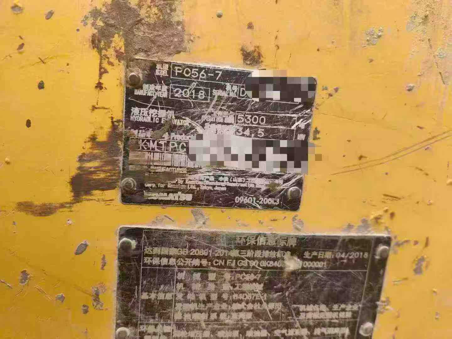 Used Komatsu PC56-7 Excavator 2018 Model / 4