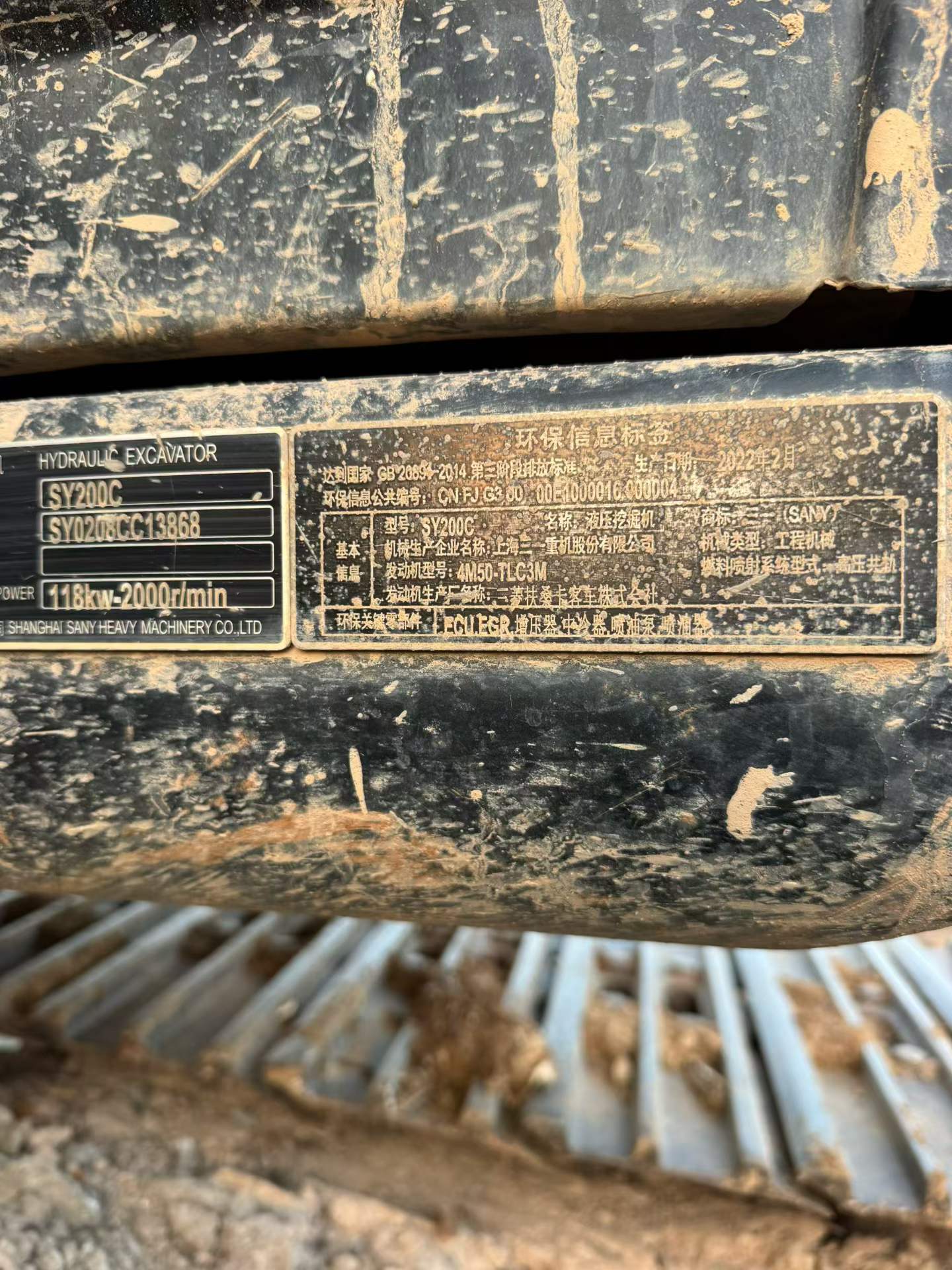 Used Sany SY200C Excavator 2022 Model / 9