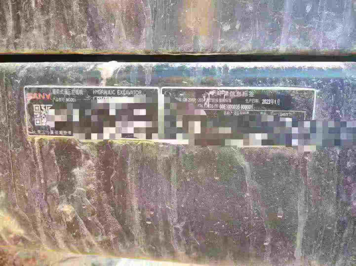 Used Sany SY235H Excavator 2022 Model / 8