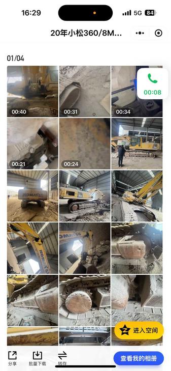Buy Komatsu PC60 Used Excavator / 1
