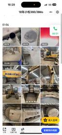 Buy Komatsu PC60 Used Excavator / 2 Used Komatsu PC60 Excavator 2020 Model / 2