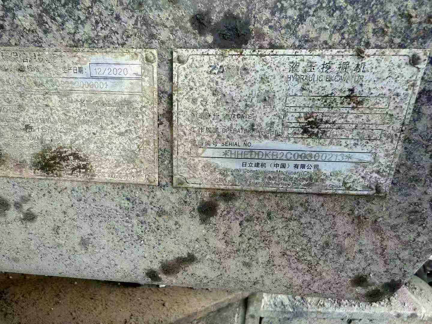 Used Hitachi ZX60 Excavator 2020 Model / 7