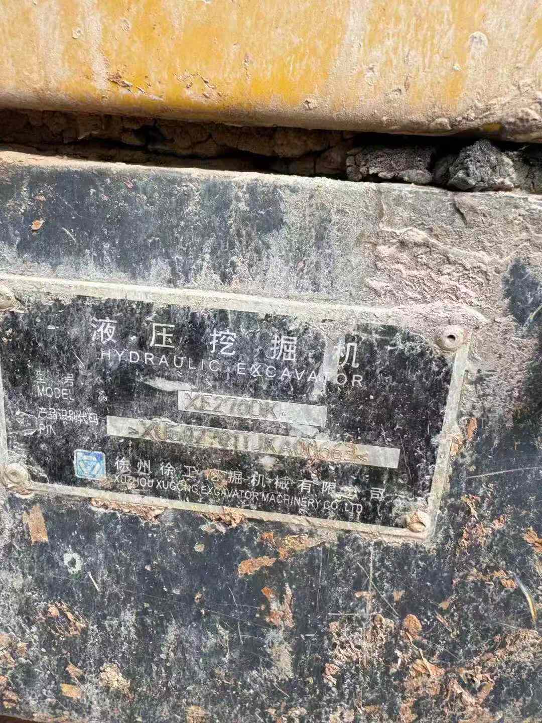 Used XCMG XE270GK Excavator 2018 Model / 6