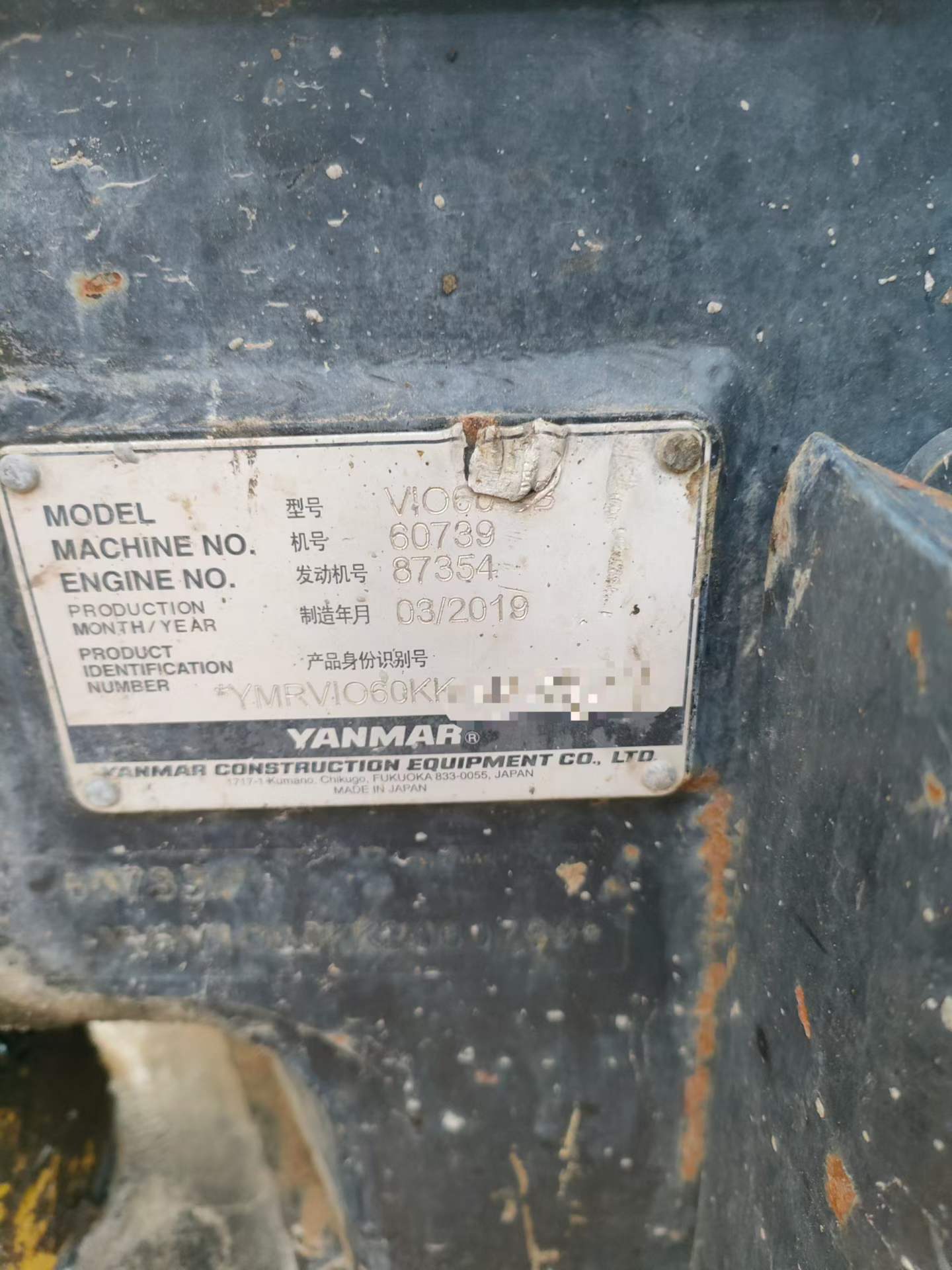 Used Yanmar VIO60-6B Excavator 2016 Model / 9