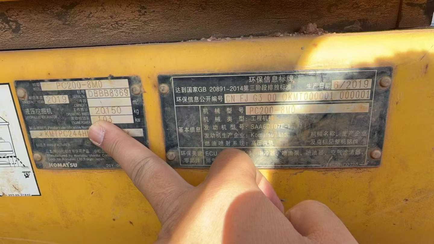 Used Komatsu PC200 Excavator 2019 Model / 9