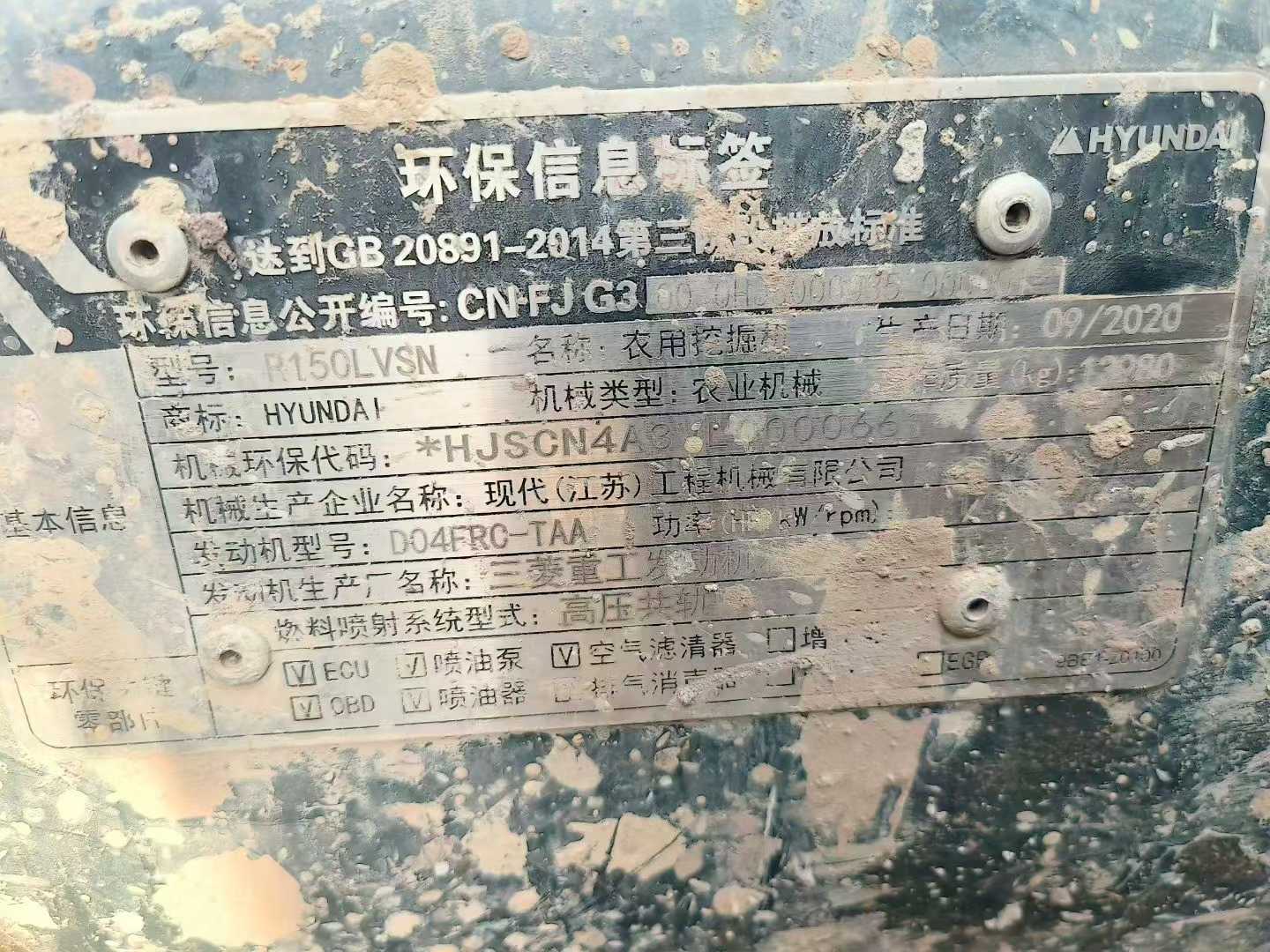 Used Hyundai HX60 Excavator 2020 Model / 8