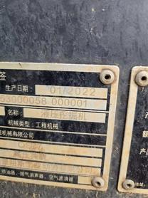 Buy XCMG XE4000 Used Excavator / 8 Used XCMG XE4000 Excavator 2022 Model / 8