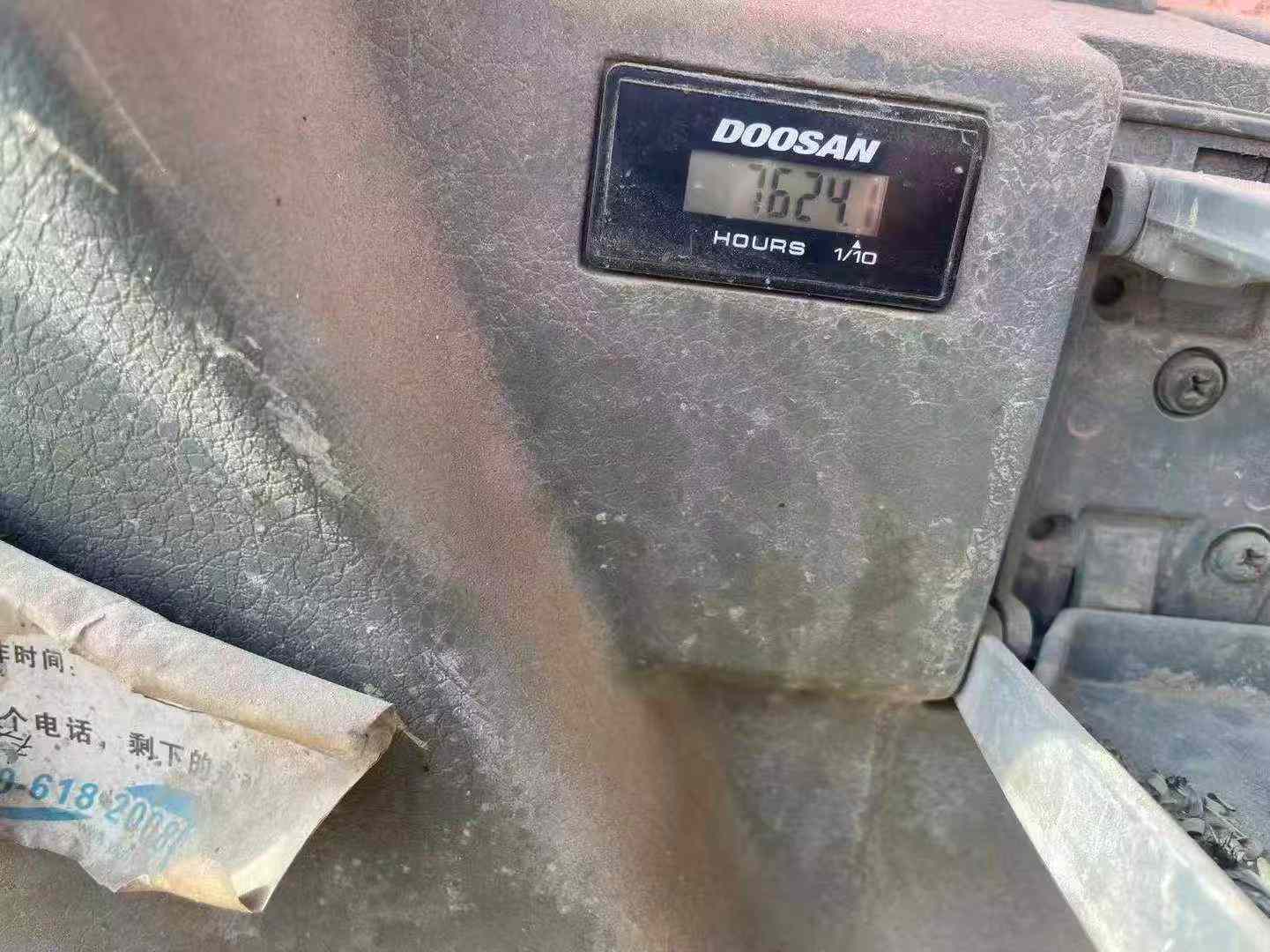 Used Doosan DX75 Excavator 2014 Model / 8