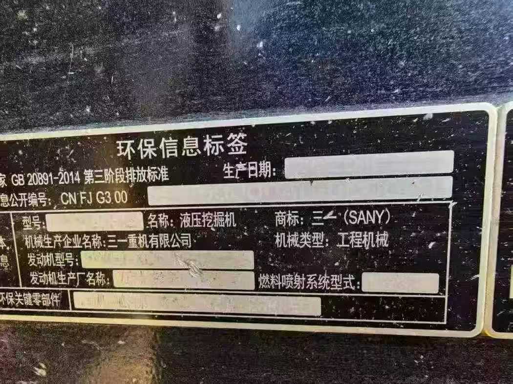 Used Sany SY55 Excavator 2020 Model / 9