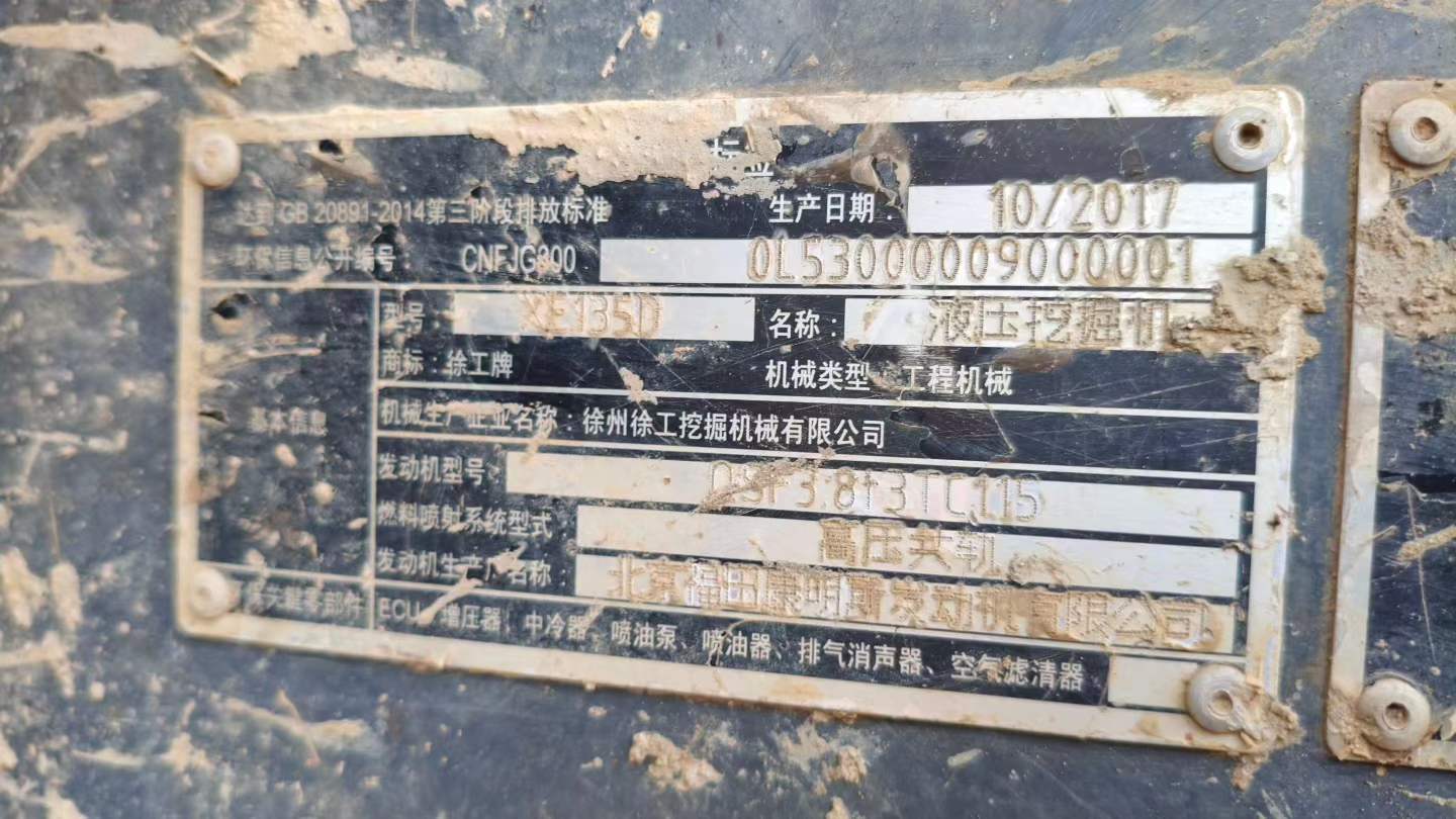 Used XCMG XE135GA Excavator 2018 Model / 7