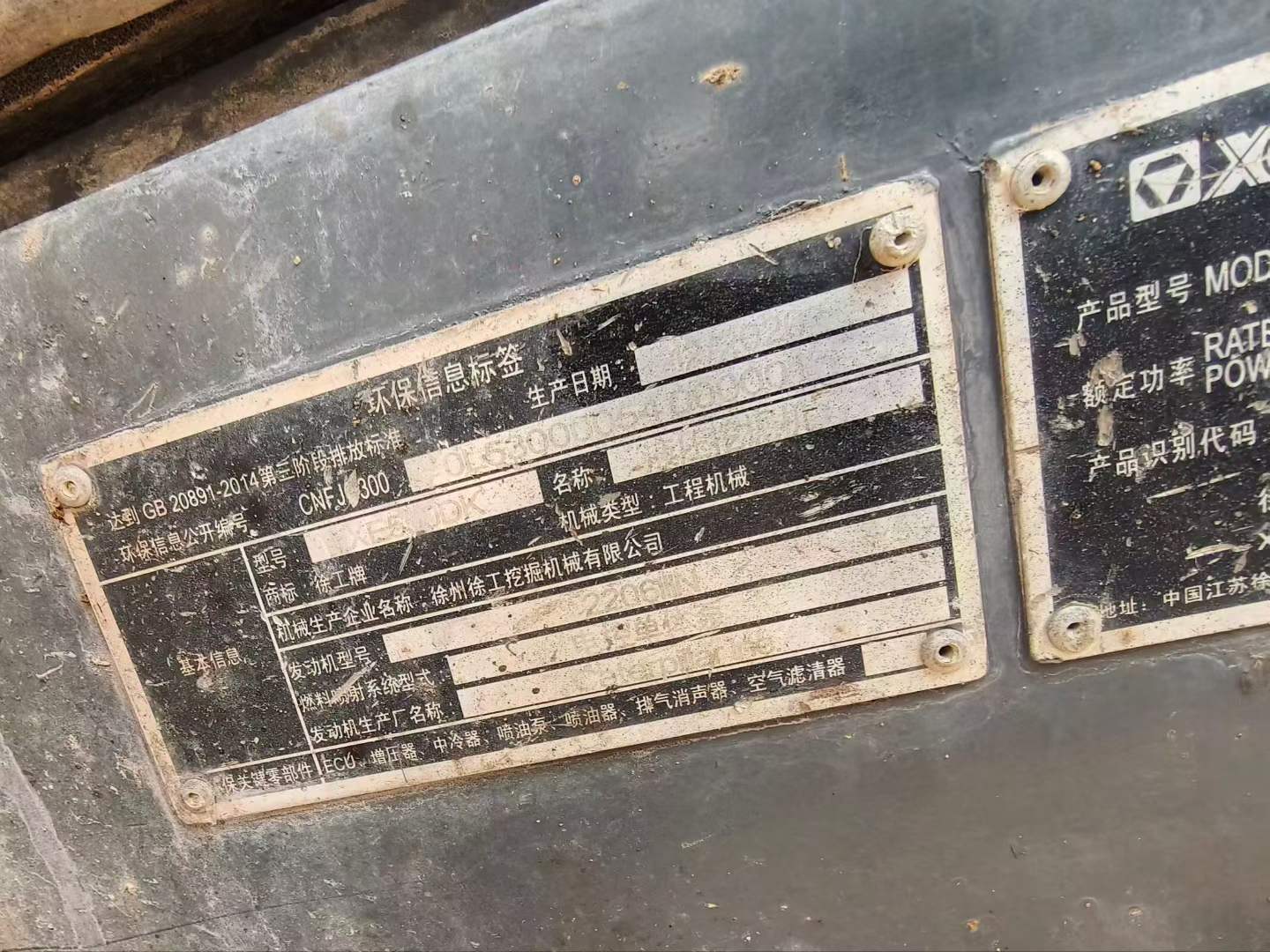 Used XCMG LW550KV Excavator 2021 Model / 5