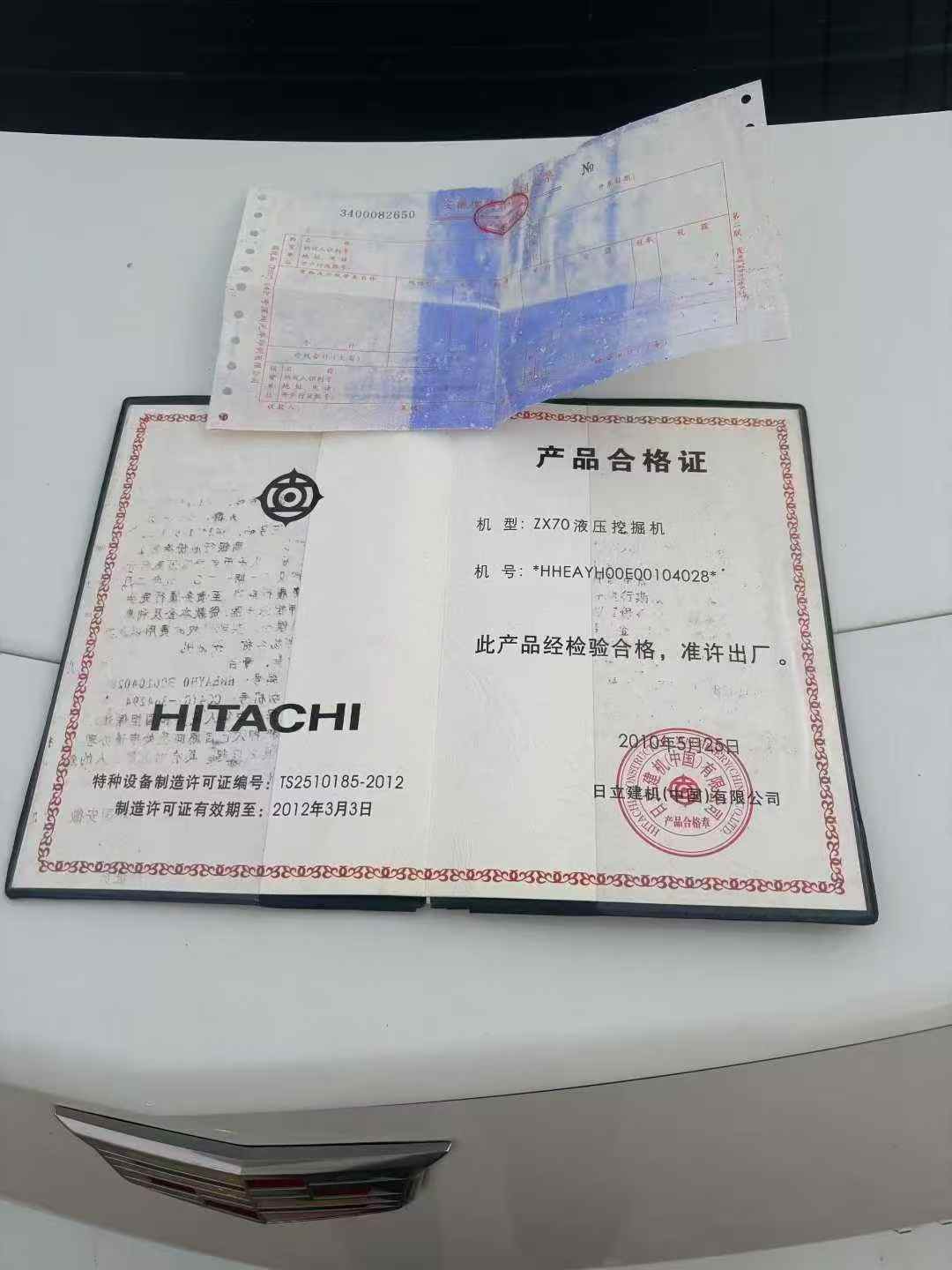 Used Hitachi ZX70 Excavator 2010 Model / 2