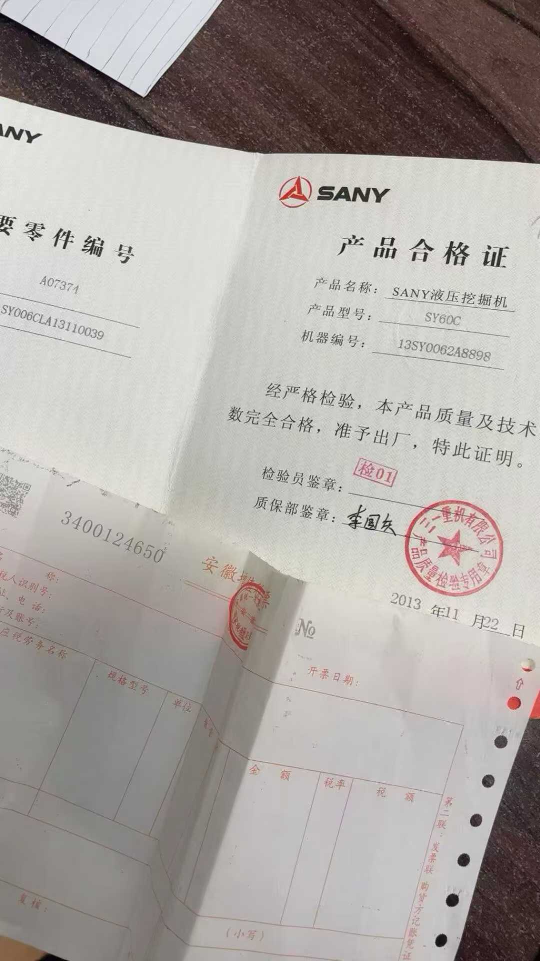 Used Sany SY60 Excavator 2014 Model / 4