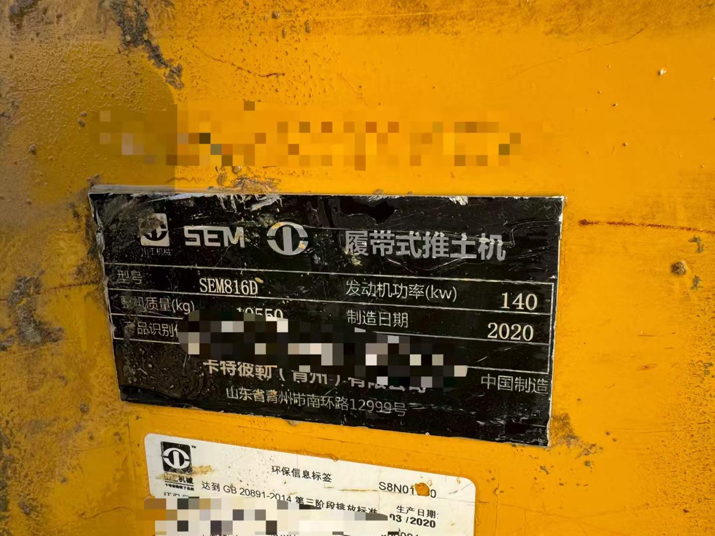 Used Caterpillar CT16 Excavator 2020 Model / 2