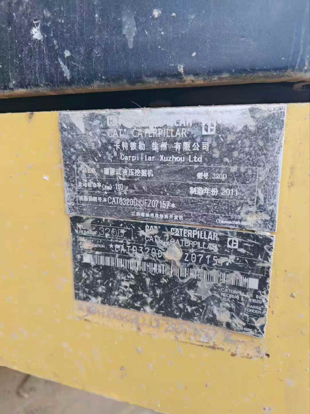 Used Caterpillar 320D Excavator 2011 Model / 6