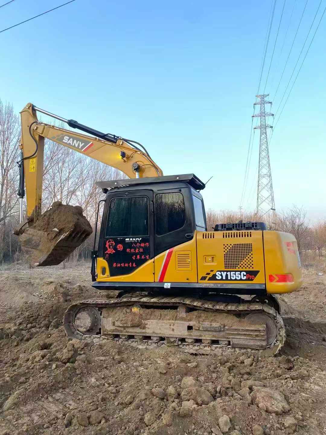 Used Sany SY55 Excavator 2016 Model / 8