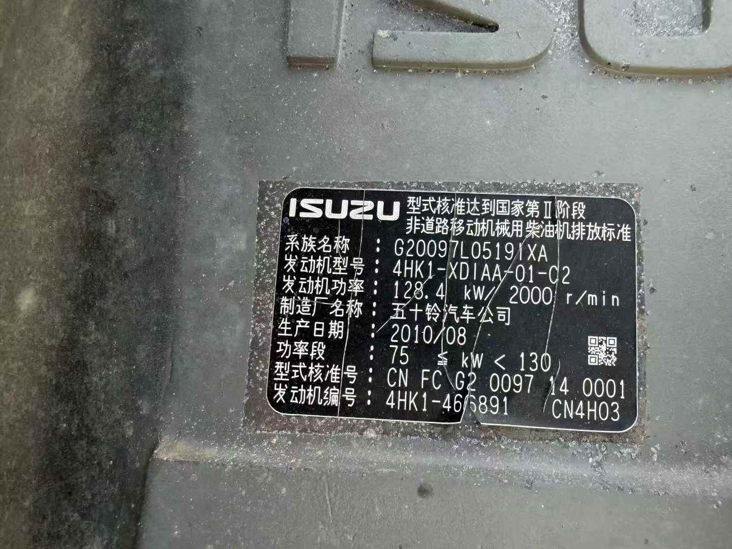 Used Hitachi ZAXIS200 Excavator 2011 Model / 4