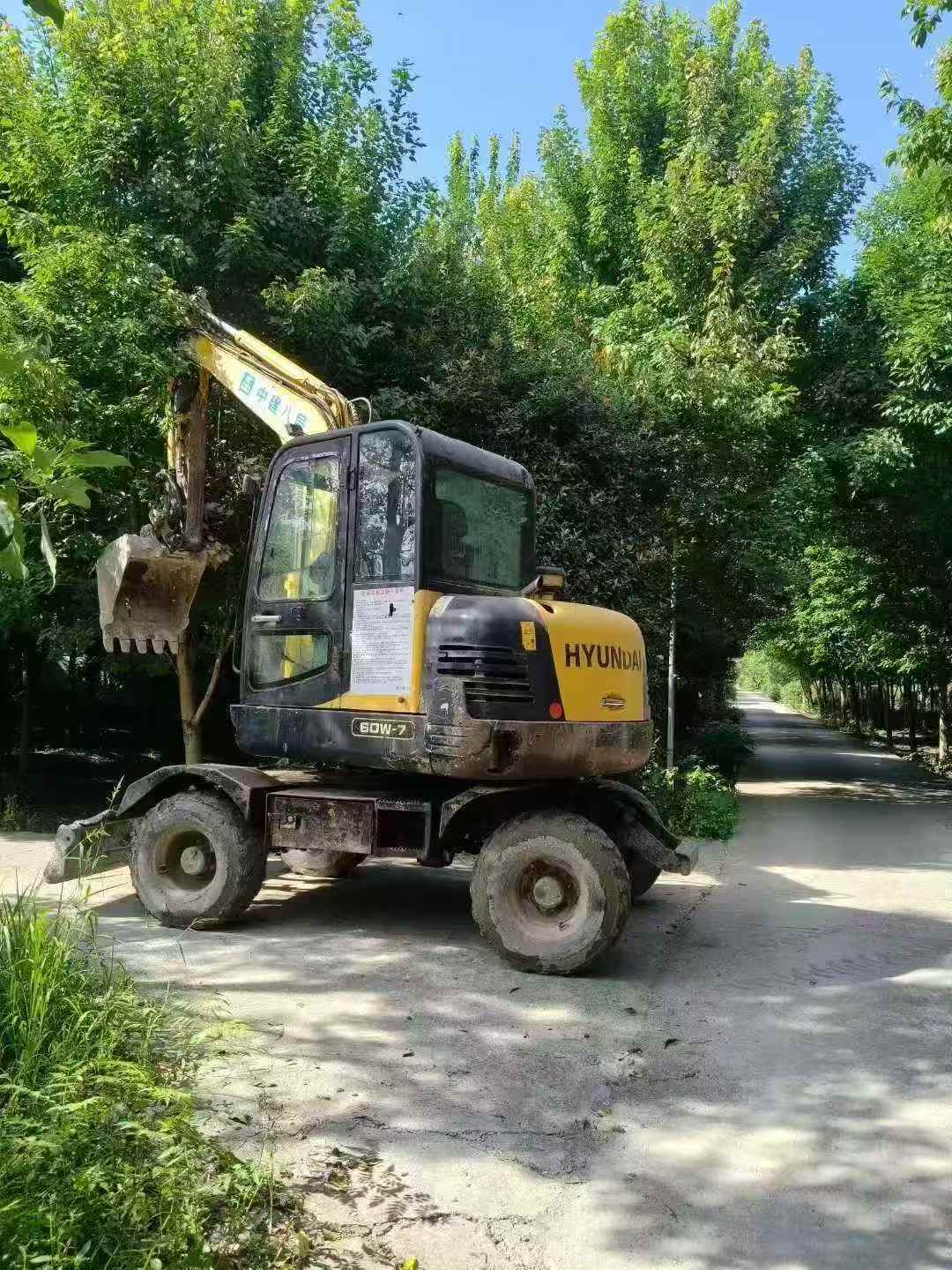Used Hyundai R60-7 Excavator 2015 Model / 2