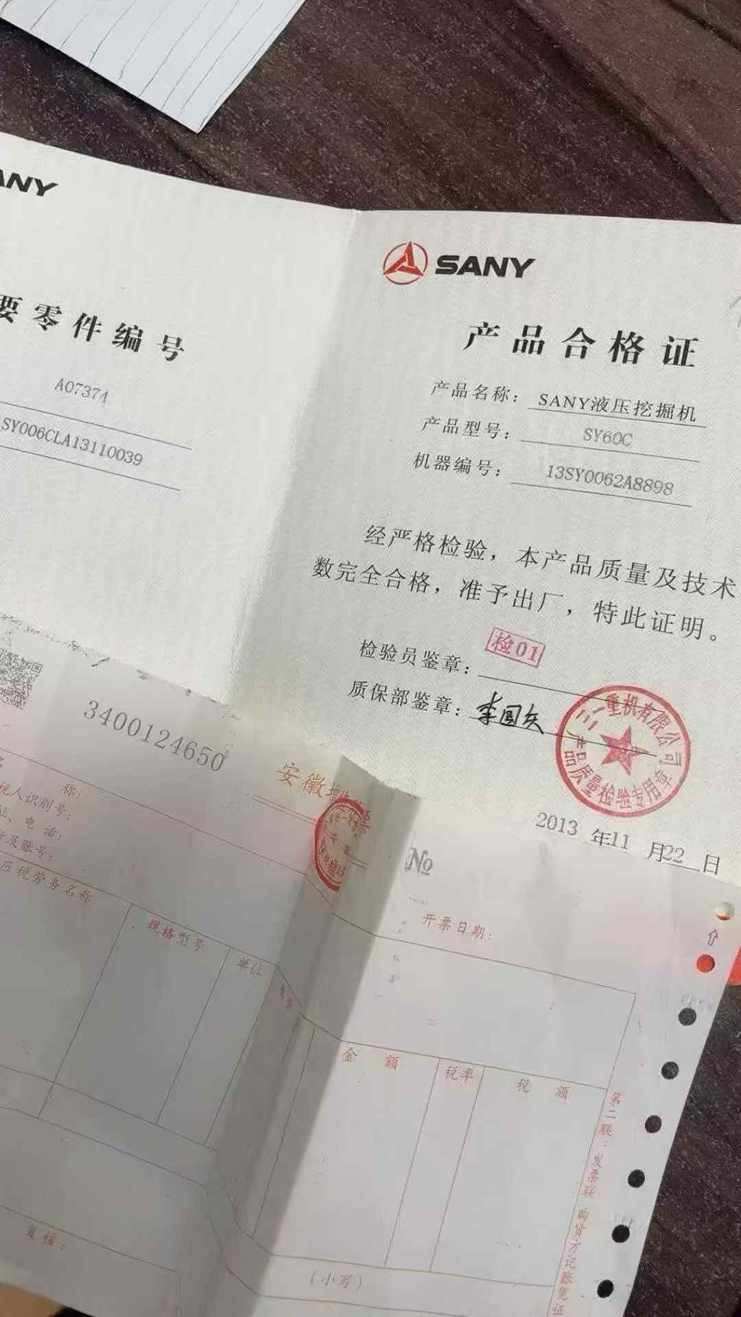 Used Sany SY60 Excavator 2014 Model / 6