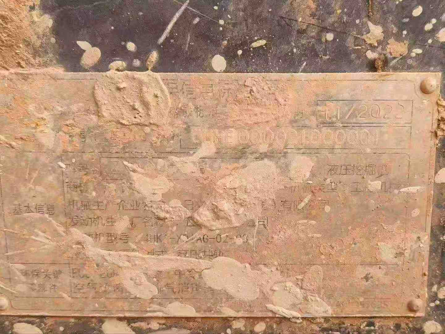 Used Hitachi ZAXIS200 Excavator 2022 Model / 7