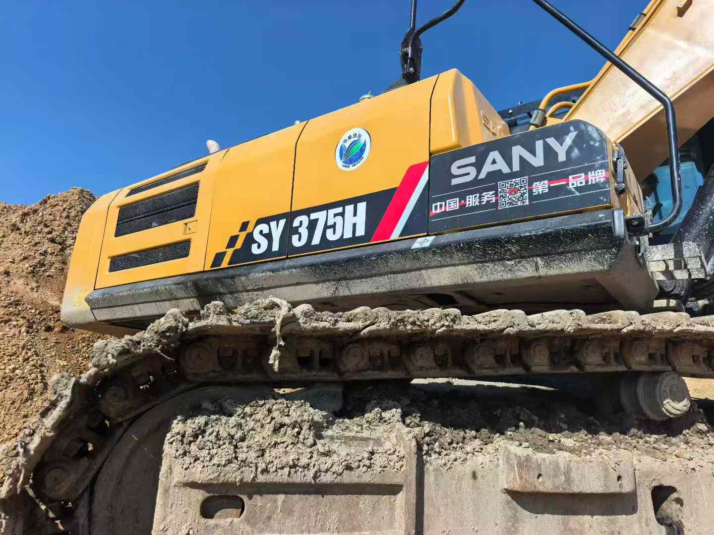 Used Sany SY75 Excavator 2021 Model / 7