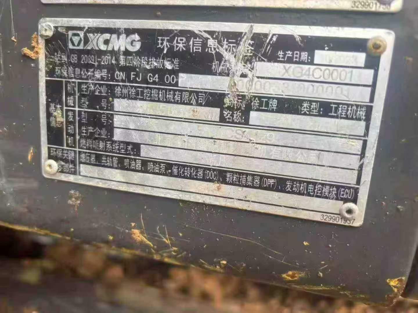 Used XCMG XE15 Excavator 2024 Model / 9