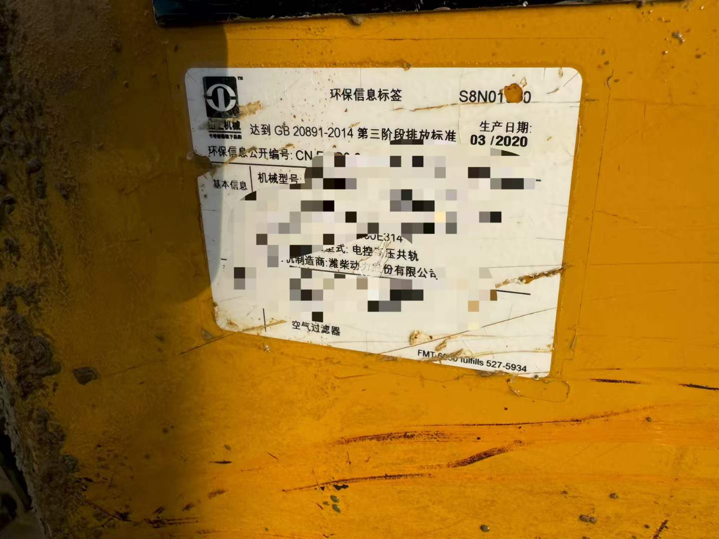 Used Caterpillar CT16 Excavator 2020 Model