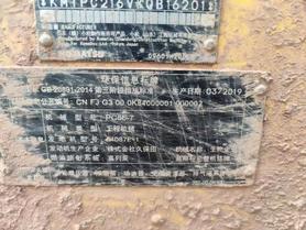Buy Komatsu PC56-7 Used Excavator / 3 Used Komatsu PC56-7 Excavator 2019 Model / 3