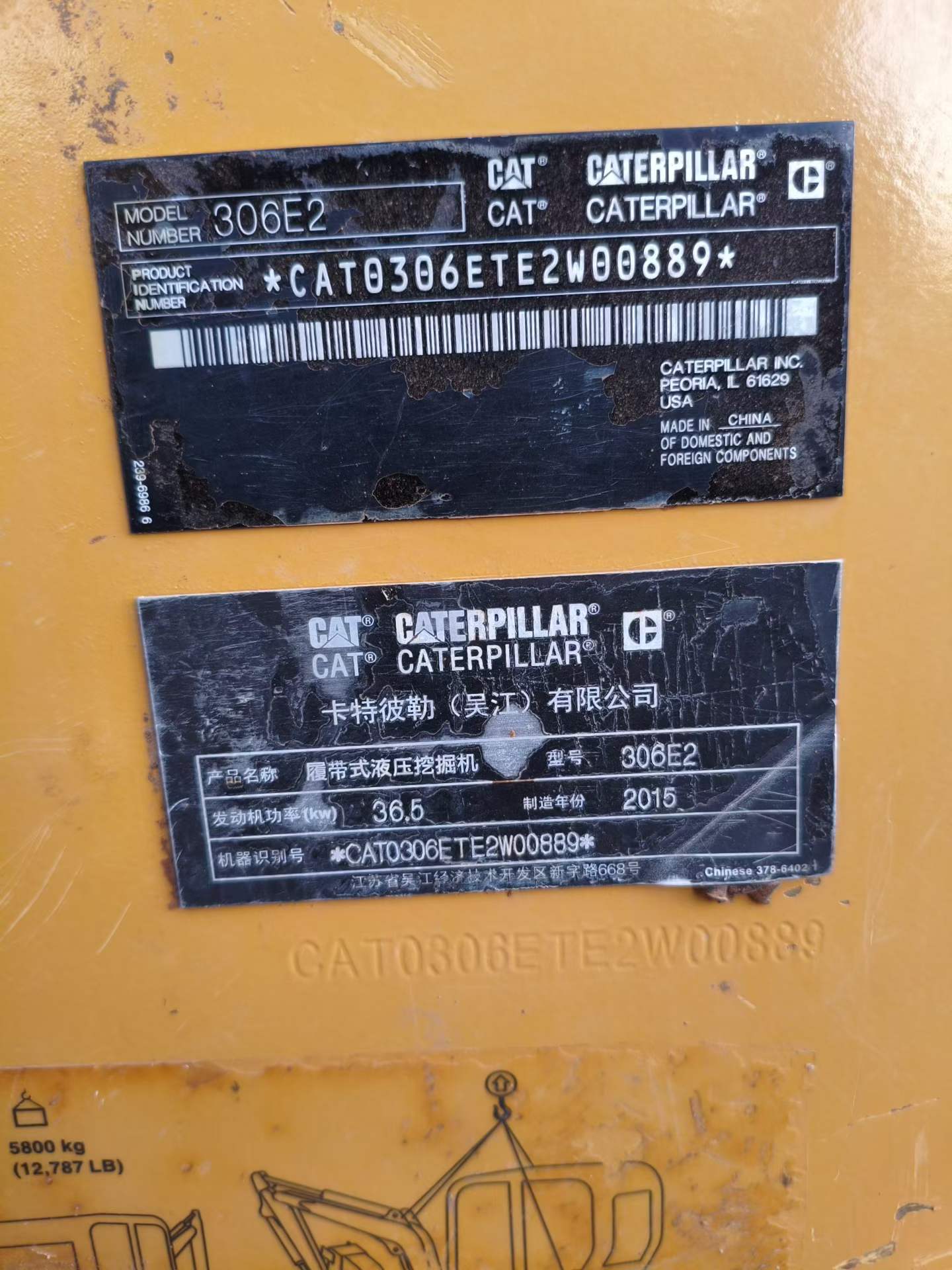 Used Caterpillar 306E Excavator 2015 Model / 3