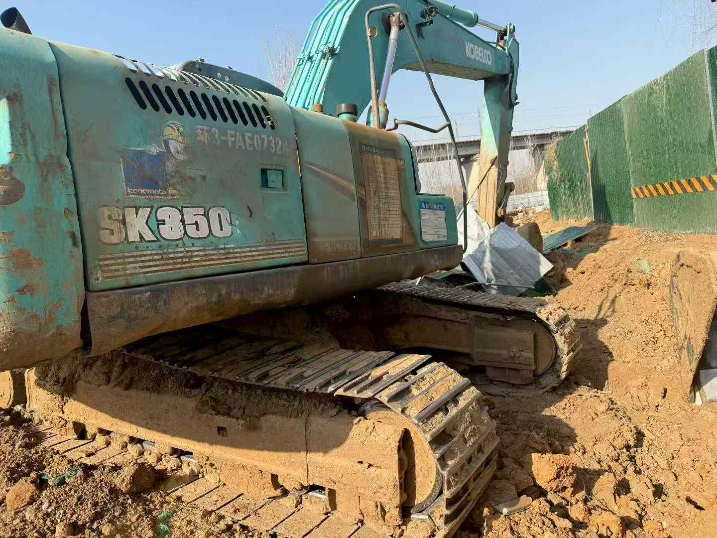 Used Kobelco SK250 Excavator 2010 Model / 2