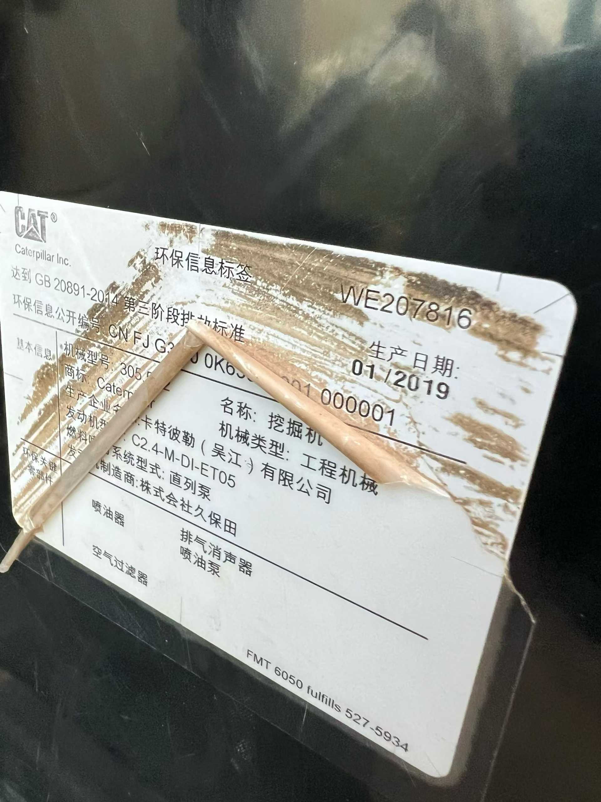 Used Caterpillar 305.5 Excavator 2019 Model / 5