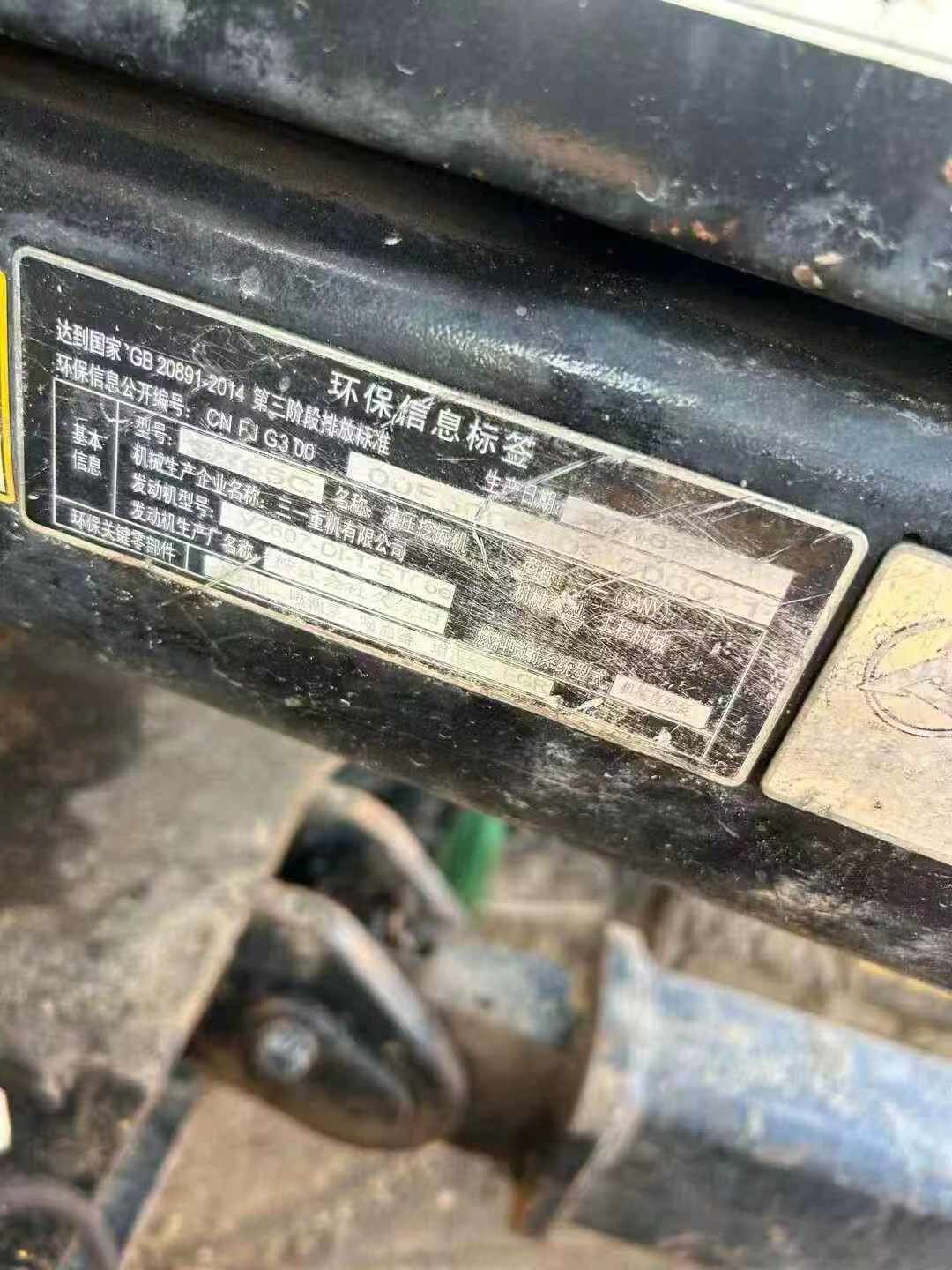 Used Sany SY65W Excavator 2018 Model / 4