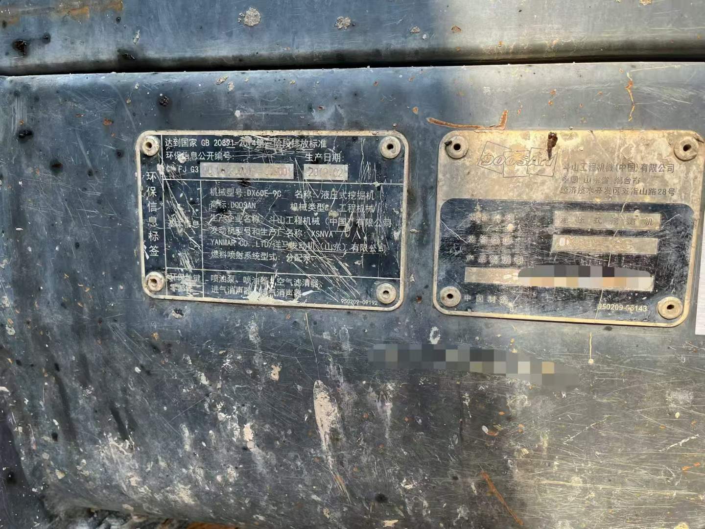 Used Doosan DX60 Excavator 2019 Model / 3