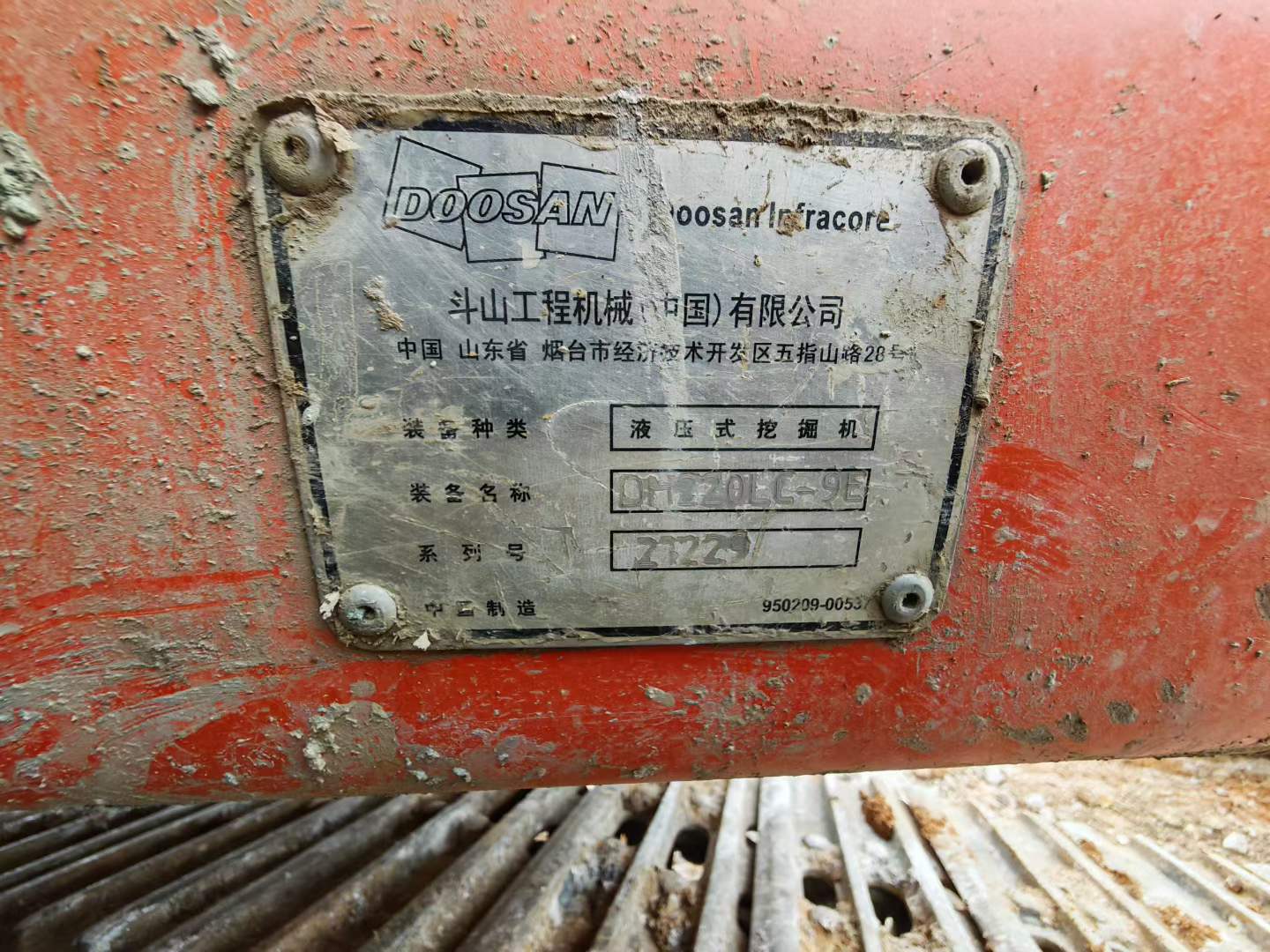 Used Doosan DH220-9E Excavator 2013 Model / 6