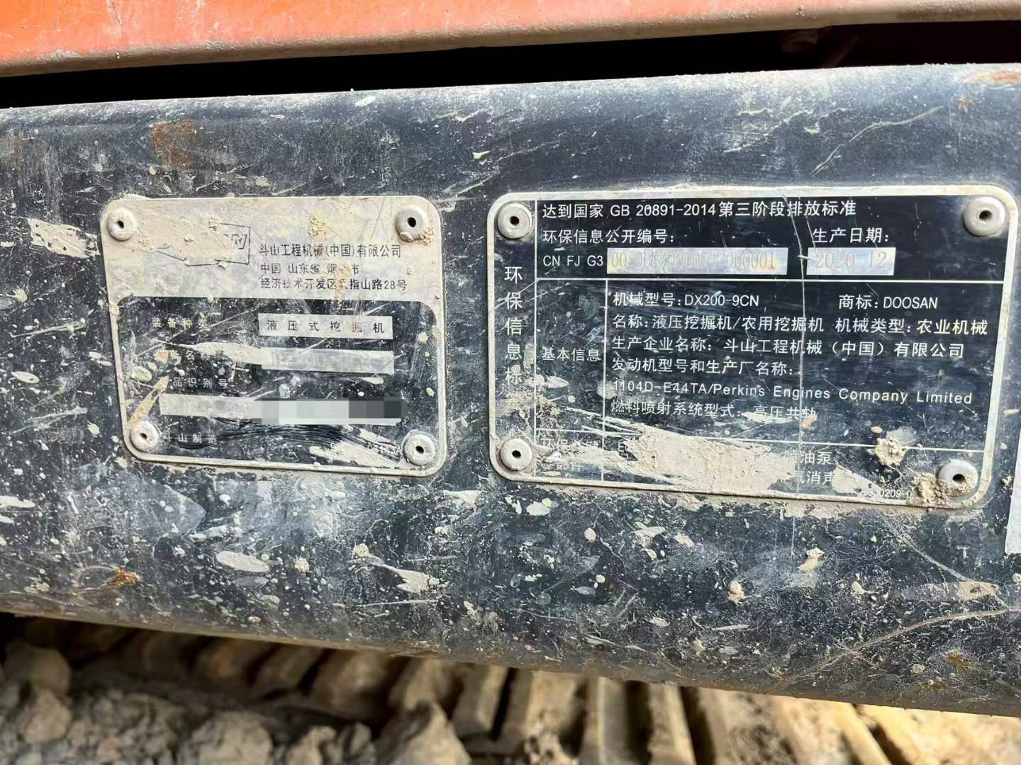 Used Doosan DH200-3 Excavator 2020 Model / 3