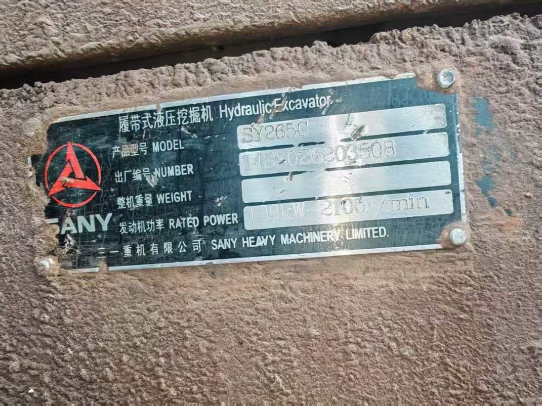 Used Sany SY265C Excavator 2015 Model / 9