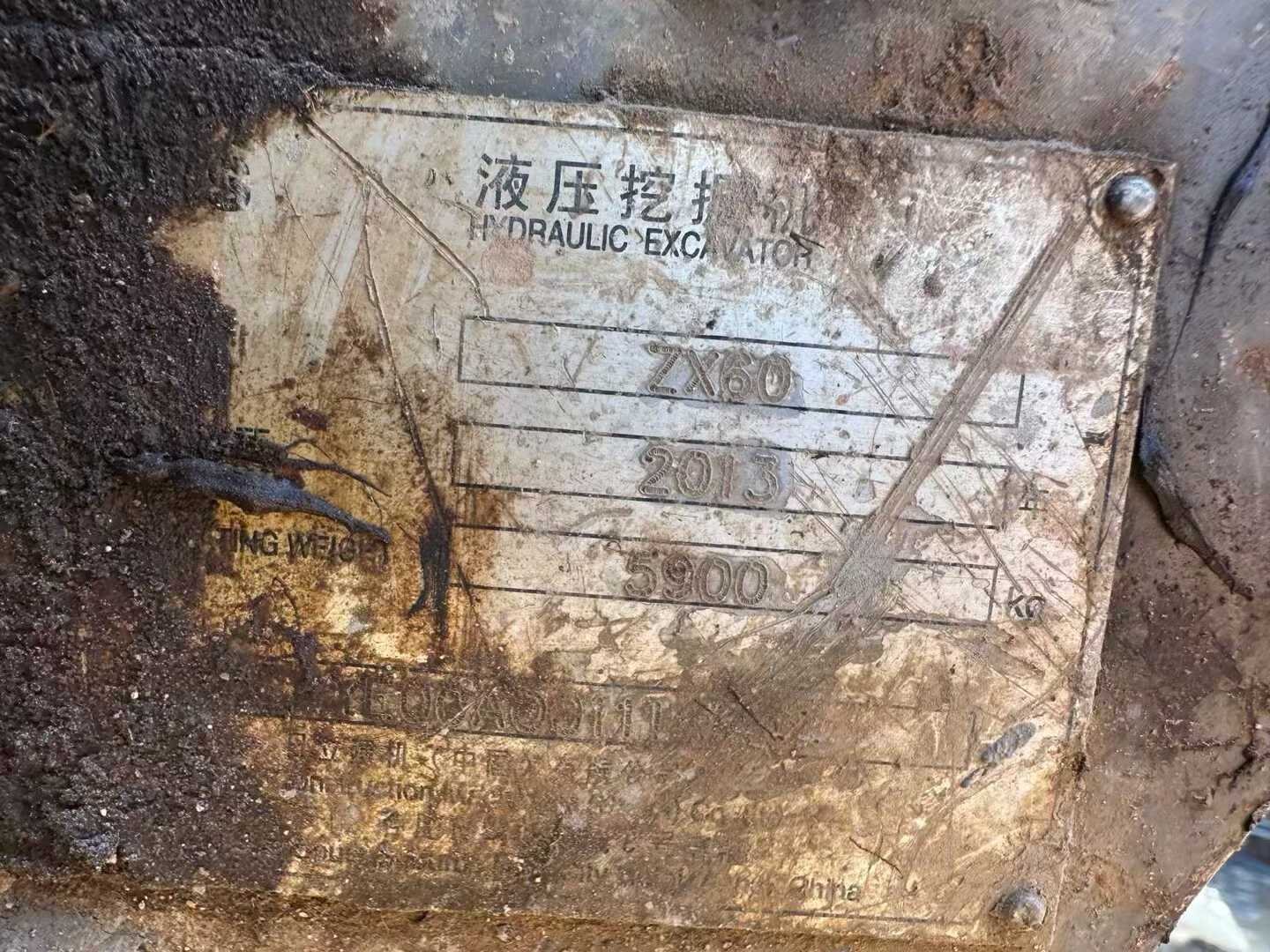 Used Hitachi ZX60 Excavator 2013 Model / 4