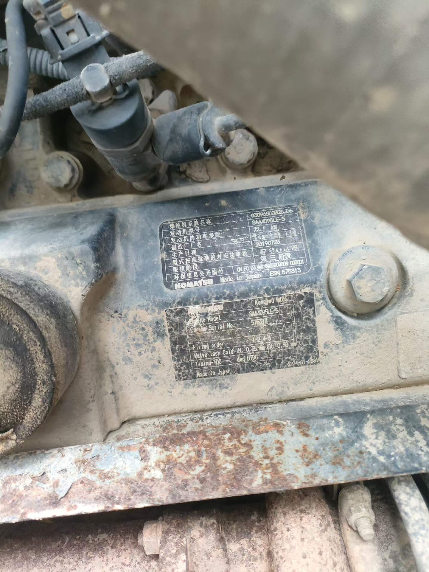 Used Komatsu PC130-8 Excavator 2019 Model / 9